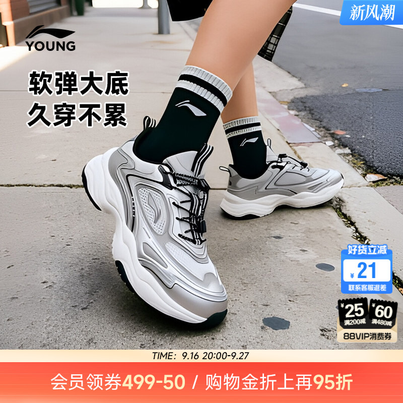 李宁儿童老爹鞋运动鞋图片