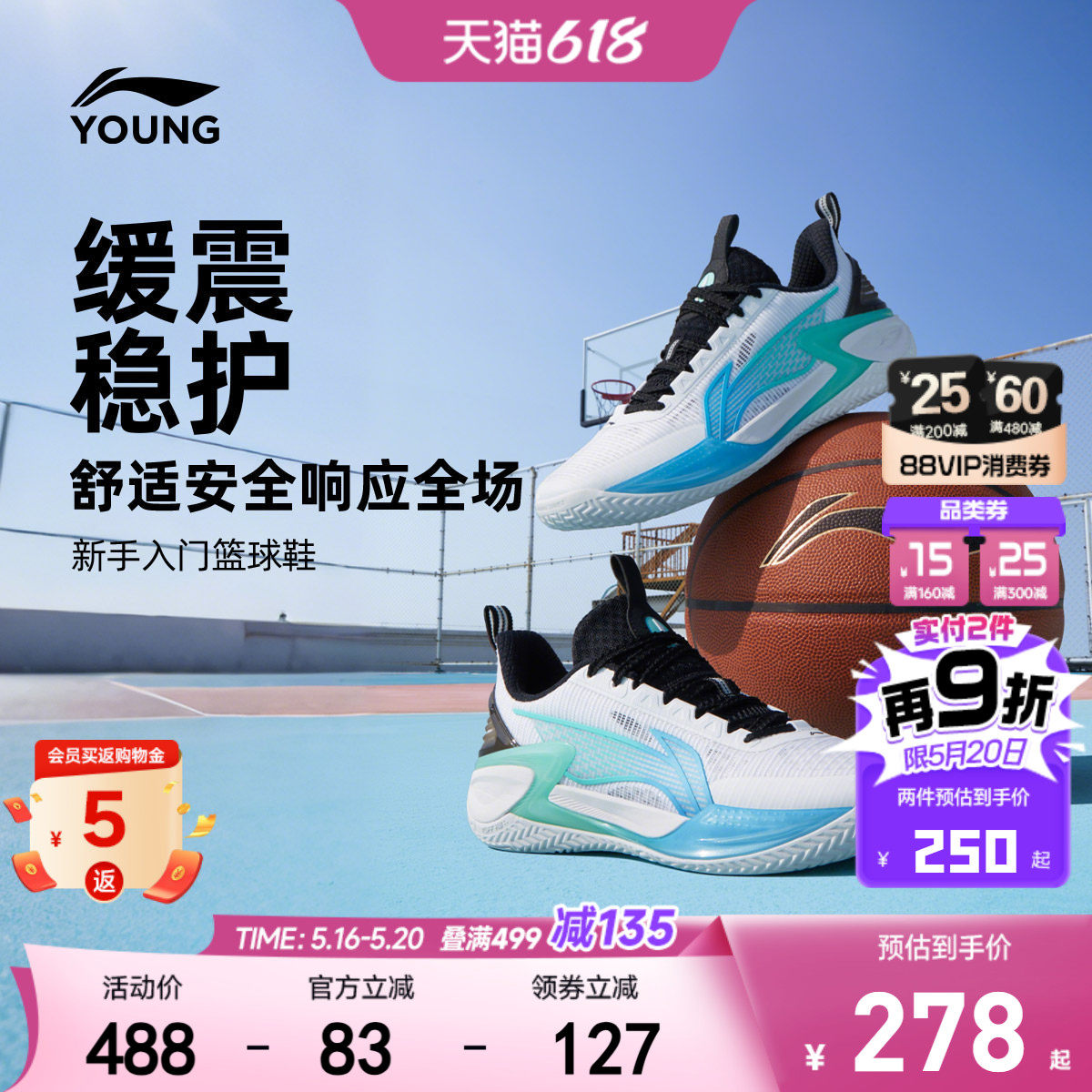 天影2|李宁儿童专业篮球鞋2026新款夏青少年训练男童鞋男生运动鞋