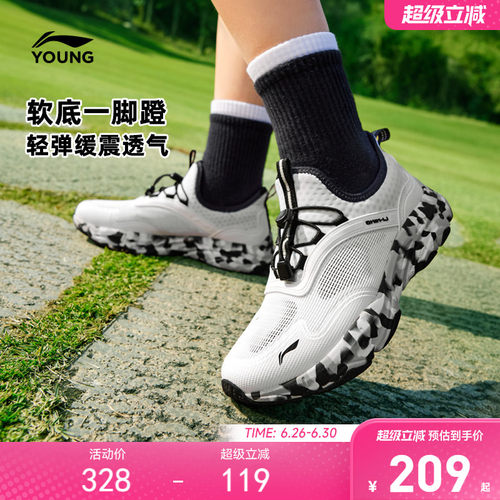 李宁童男女童官方正品童鞋