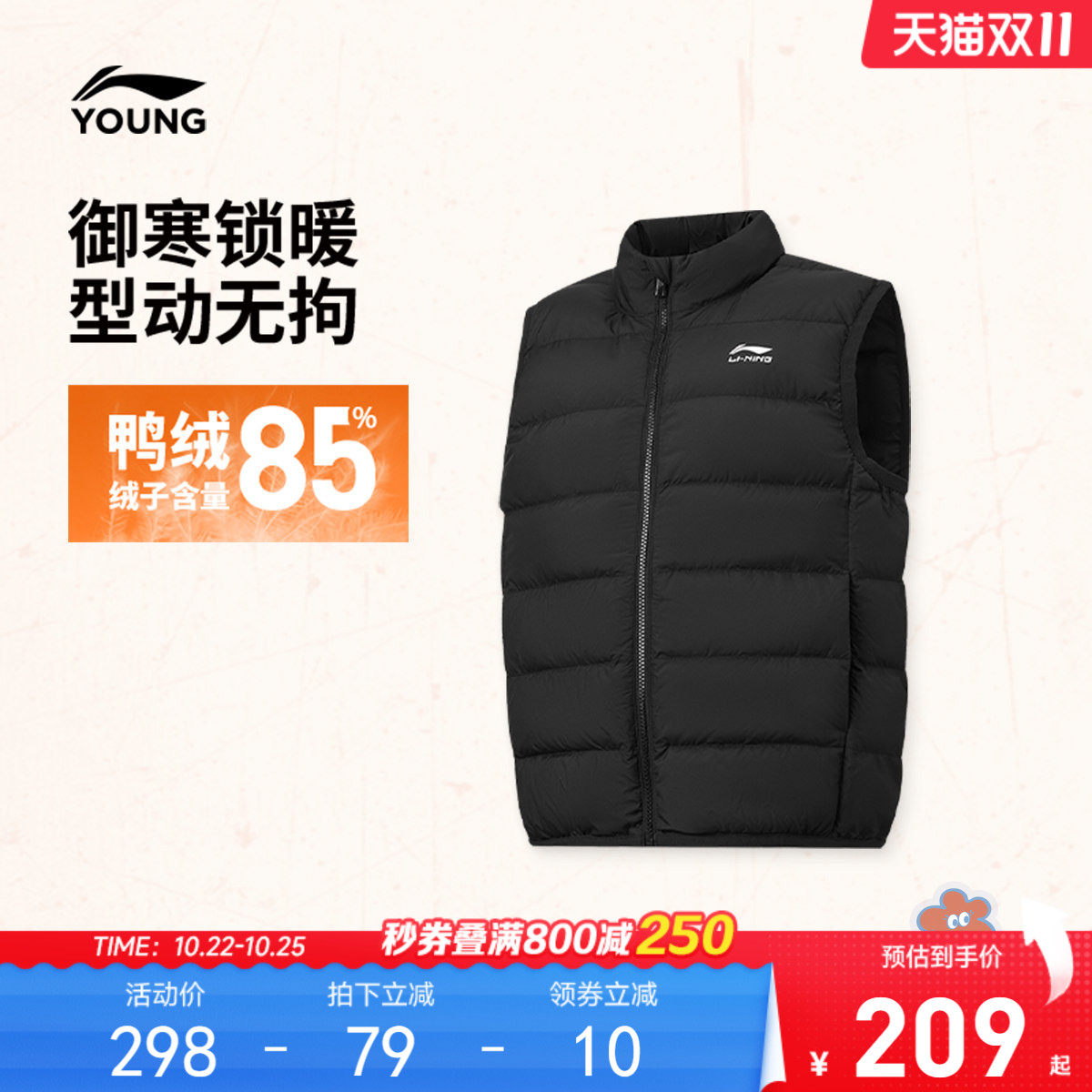 李宁童装羽绒马甲男女小大童2026新款运动生活系列冬季鸭绒童装