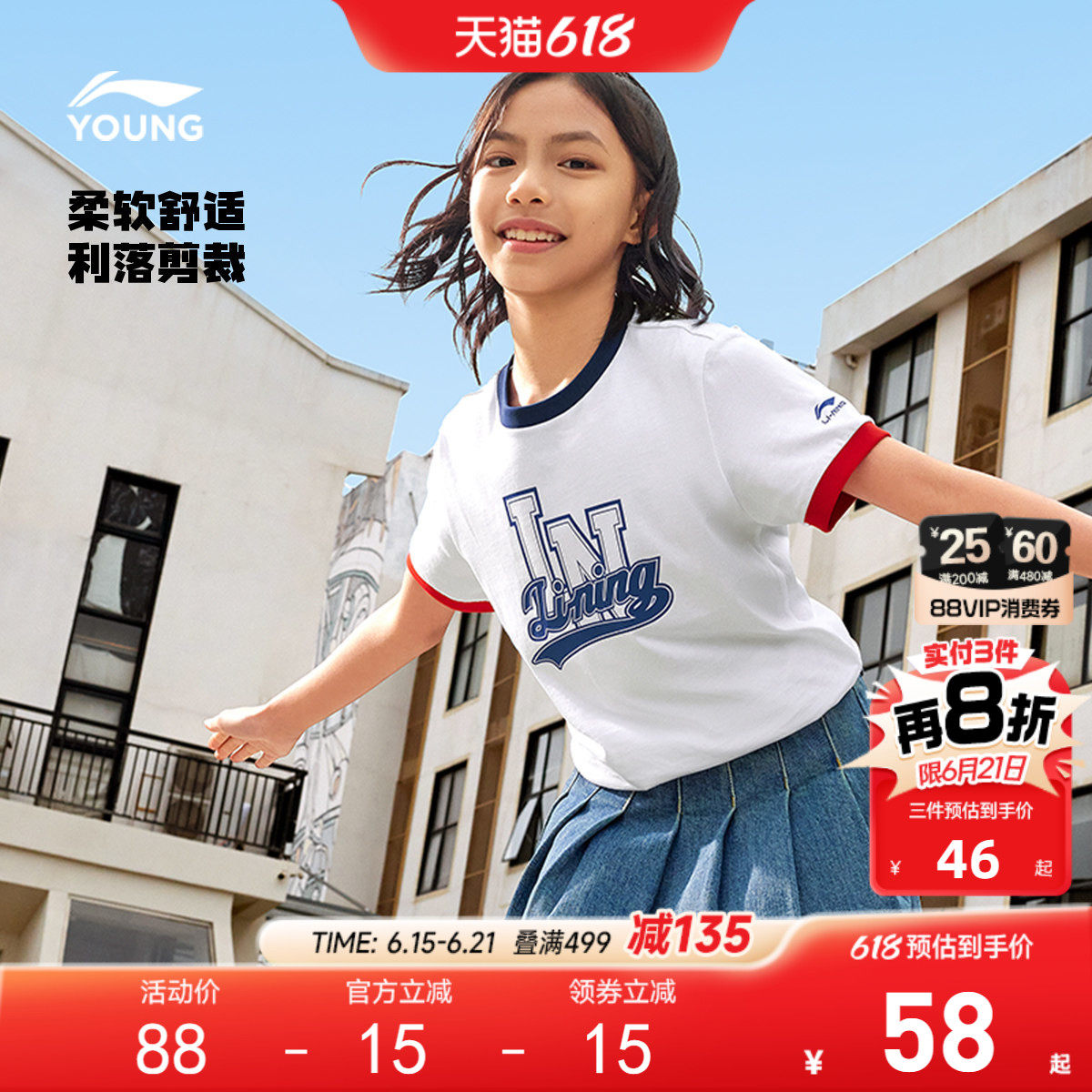 李宁儿童速干衣短袖T恤2026新款夏季男童装女童中大童运动服上衣