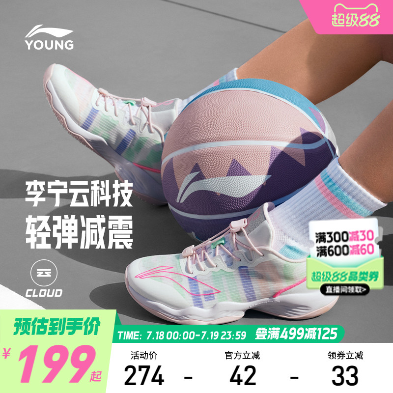 李宁儿童篮球鞋2025新款