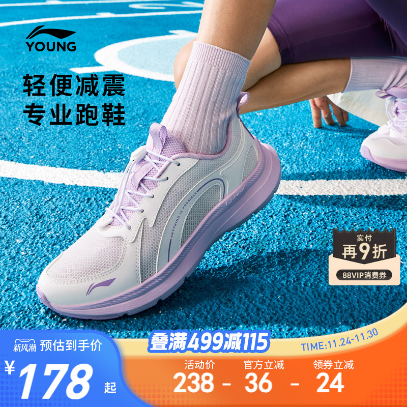 李宁儿童专业跑步鞋2025新款