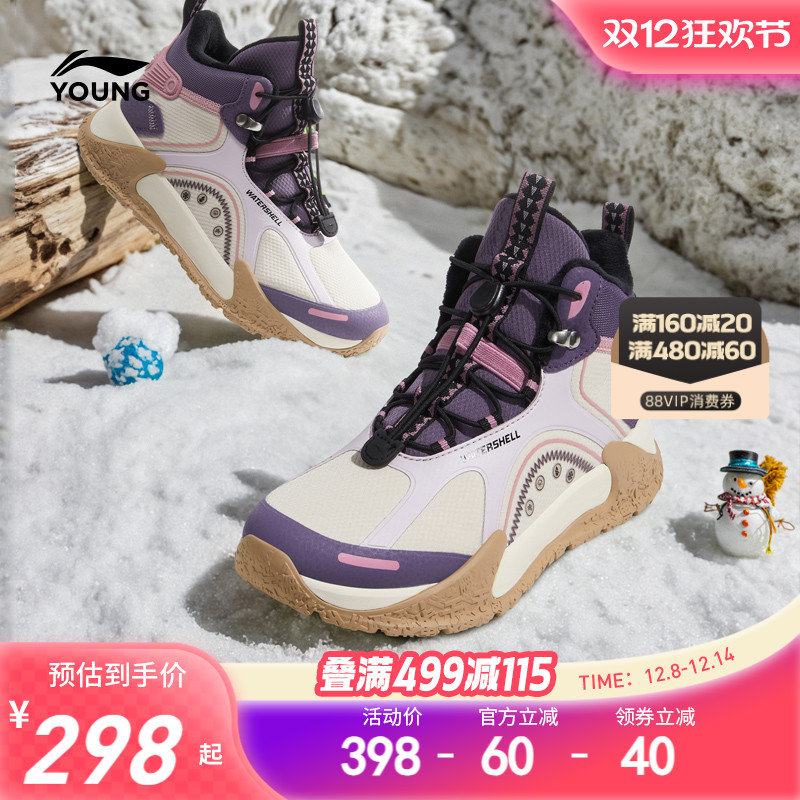 李宁儿童户外加绒棉鞋