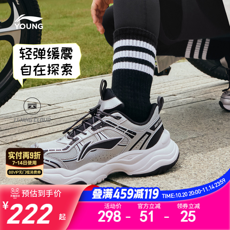 李宁儿童老爹鞋2025新款秋冬款秋季男童鞋女童青少年运动鞋跑步鞋