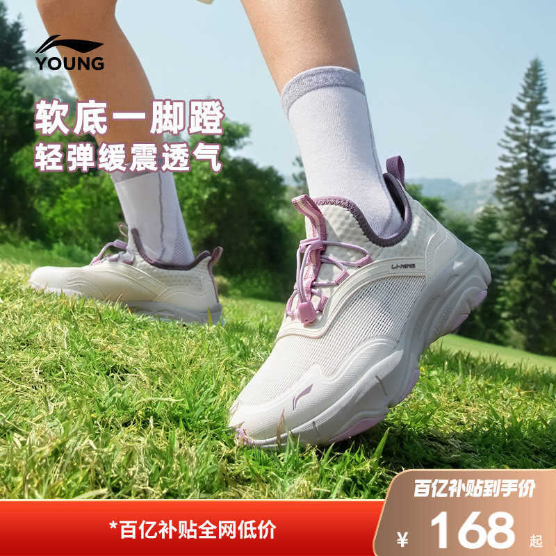 李宁小女孩一脚蹬运动鞋软底女鞋单鞋中大童鞋女童鞋男青少年网鞋