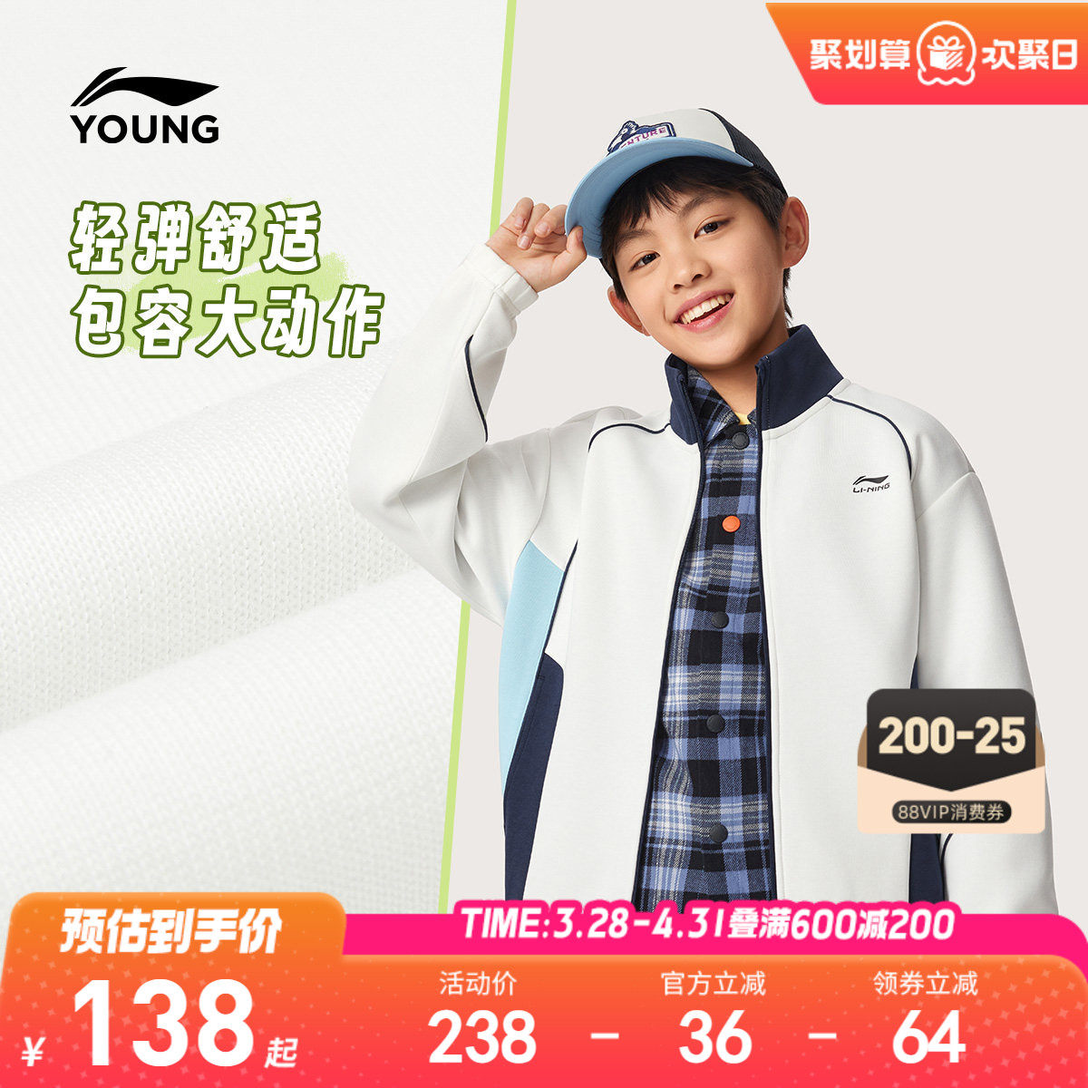 李宁儿童外套针织2026新款春夏款卫衣男童装女中大童春装男孩上衣