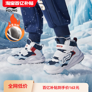 李宁小童加绒二棉鞋轻便软底冬季男童鞋女童宝宝运动鞋加厚保暖鞋