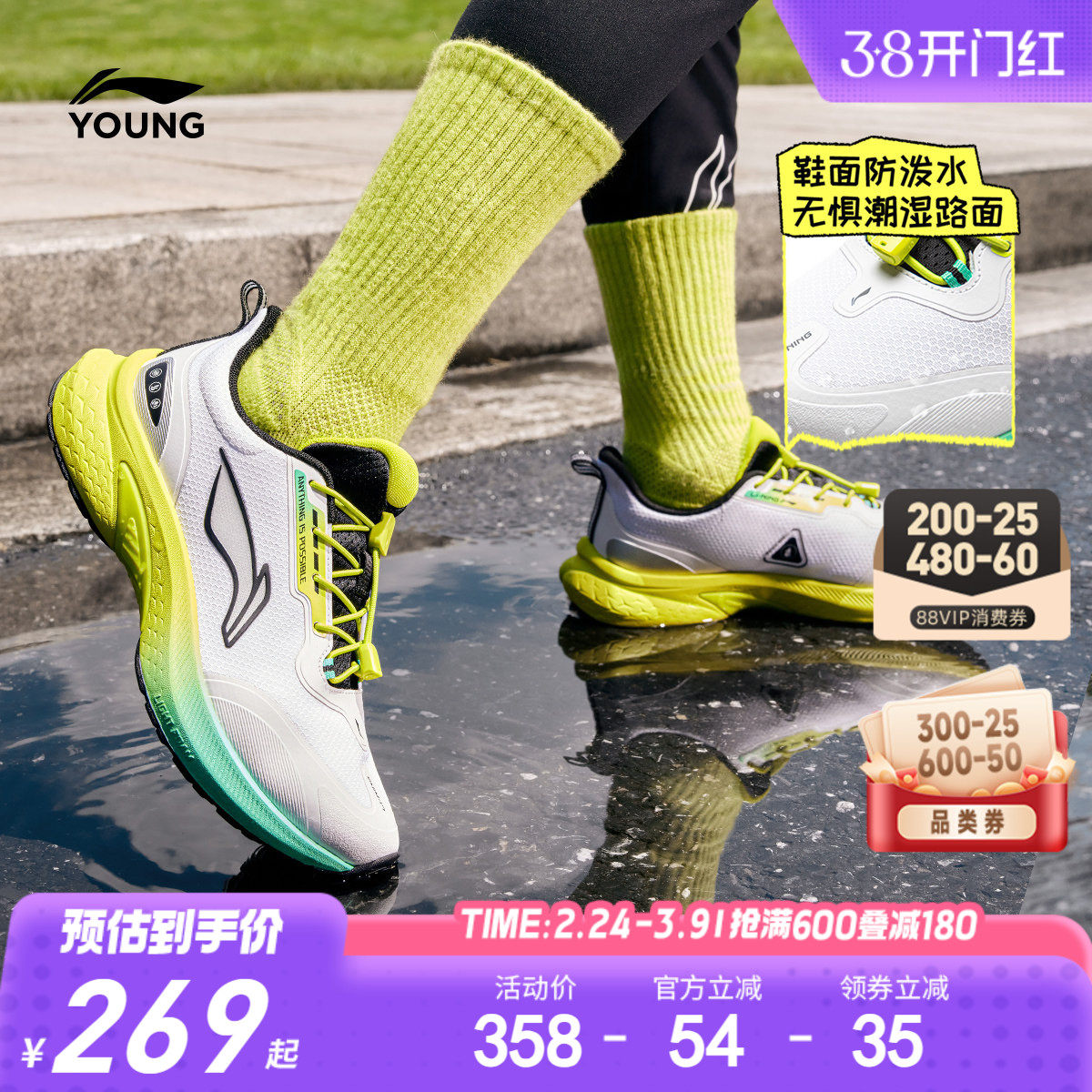 李宁儿童专业跑步鞋轻便软底春季女童女孩青少年男童中大童运动鞋