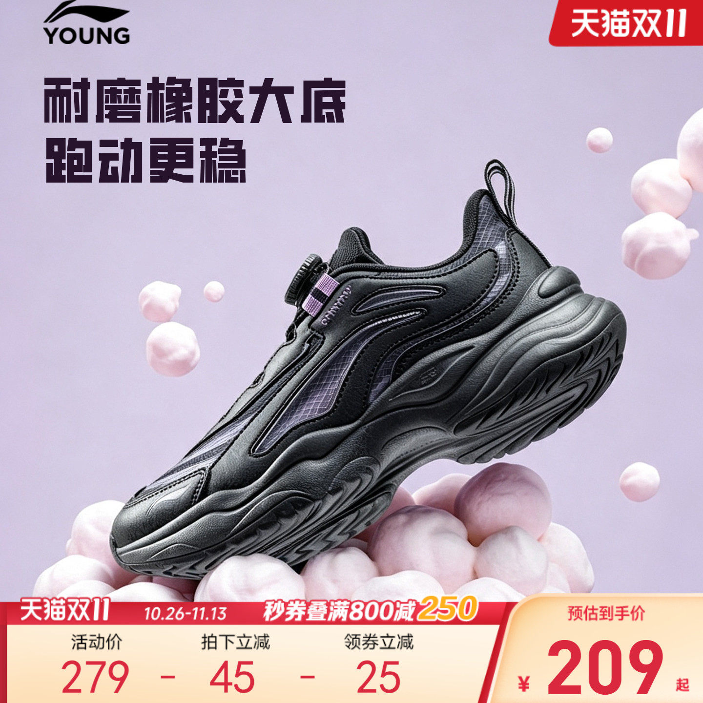 李宁童云大极光2V2男童女童童鞋