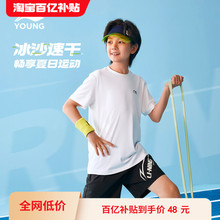 李宁儿童速干衣宽松短袖T恤2025新款夏季男童装女童散热凉感夏装
