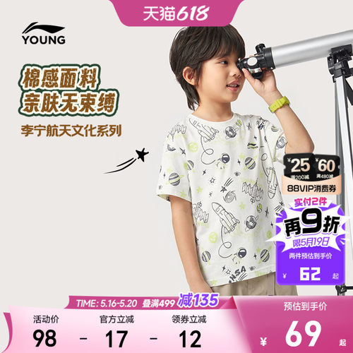 李宁童宽松男女同款短袖文化衫
