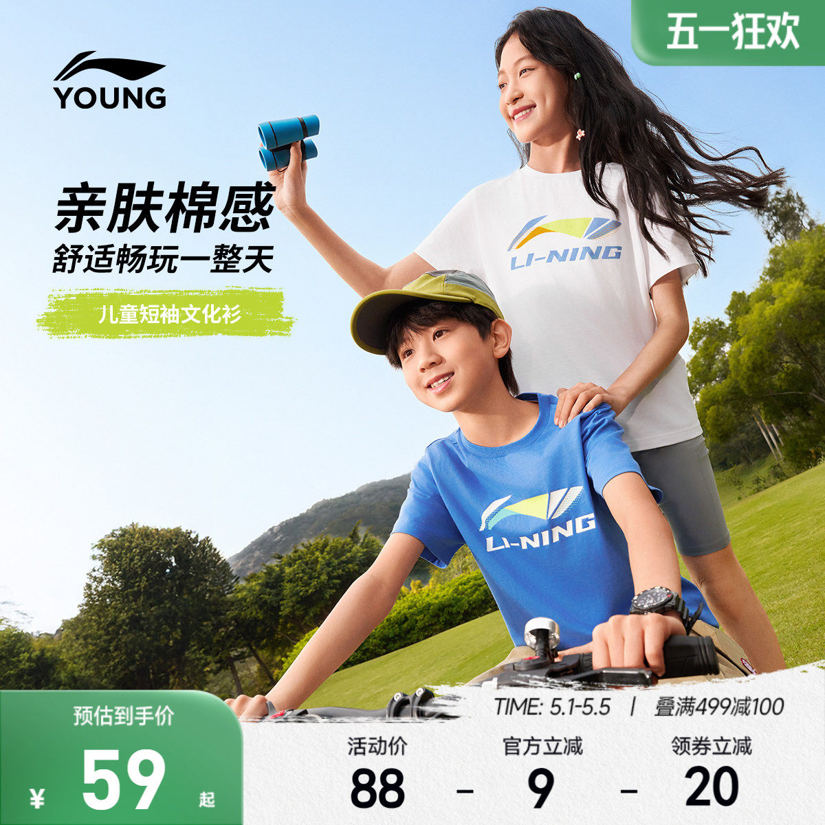 李宁儿童纯棉短袖T恤速干衣2026新款夏季男童装中大童青少年夏装