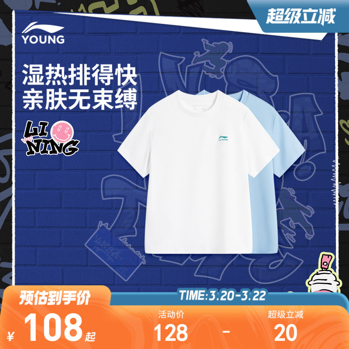 2件|李宁儿童速干衣短袖T恤男孩上衣夏季男童装女中大童宽松夏装