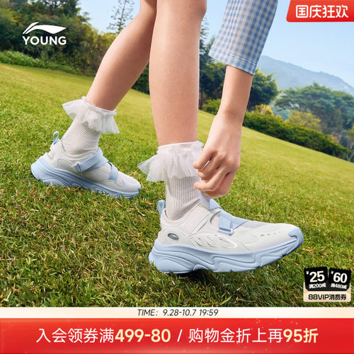 李宁儿童玛丽珍女童凉鞋灵鸢