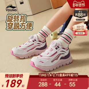 李宁小童运动鞋小极光2026新款女童鞋男童宝宝鞋子秋季女孩跑步鞋