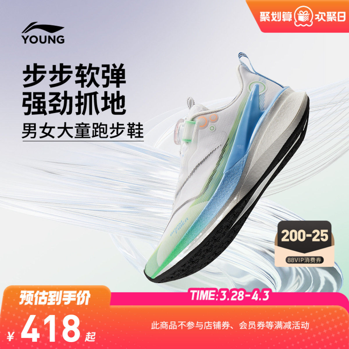 李宁儿童赤兔8PRO中考体育专用鞋男童鞋女青少年专业跑步鞋运动鞋