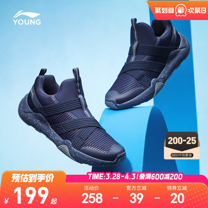 李宁儿童一脚蹬专业跑步鞋男童鞋青少年中大童女运动鞋轻便减震鞋