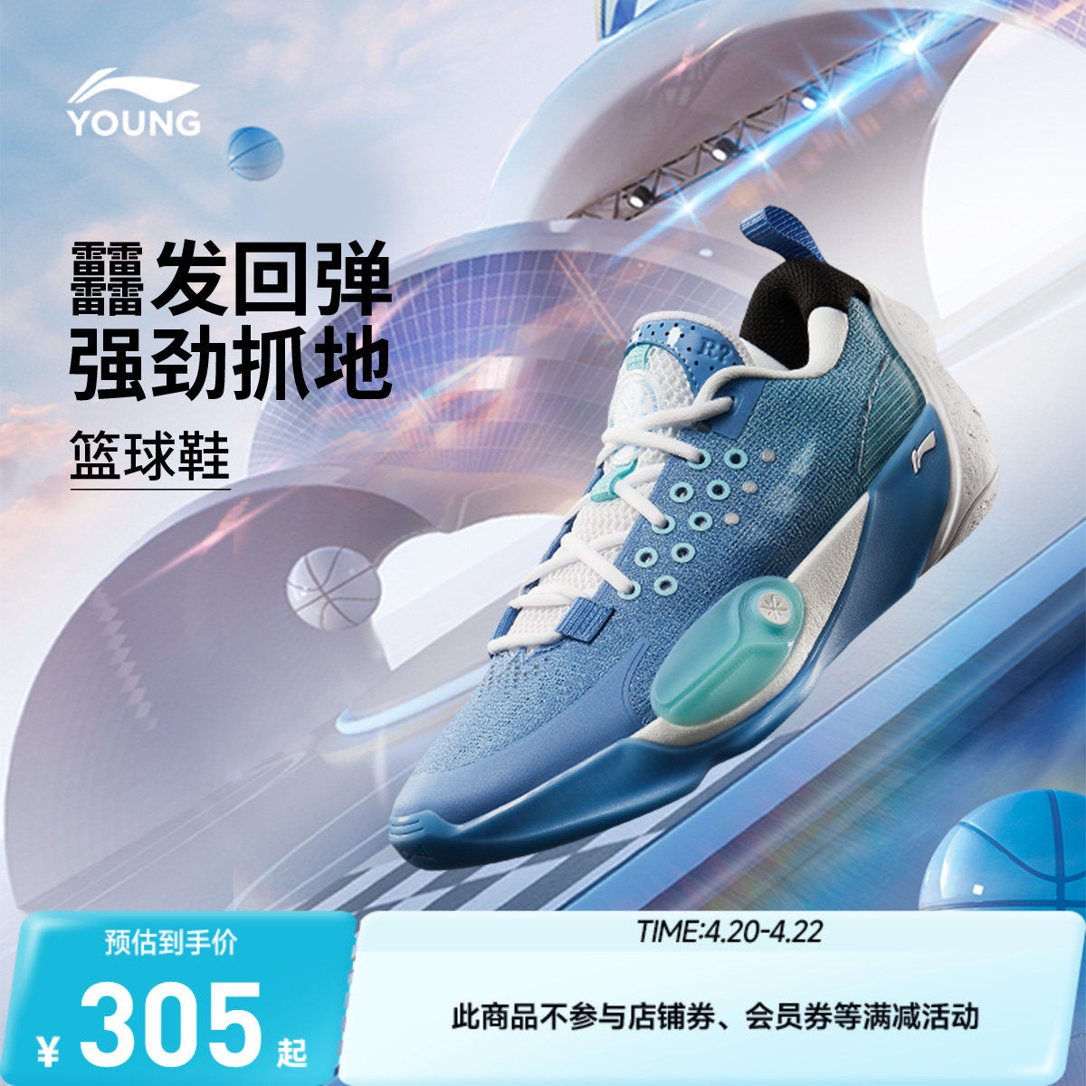 李宁儿童全城12V2 专业实战篮球鞋训练比赛鞋男童鞋青少年运动鞋