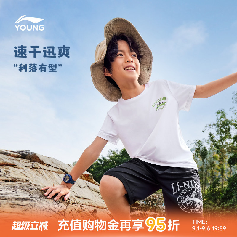 李宁儿童速干衣排湿短袖T恤图片