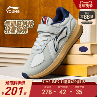 李宁儿童德训阿甘鞋板鞋轻便软底秋冬款男童鞋中大童青少年运动鞋