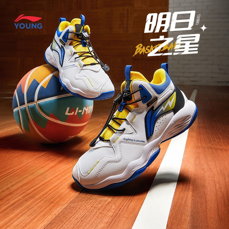 李宁儿童专业篮球鞋轻便软底男童鞋中大童青少年少儿专用鞋运动鞋