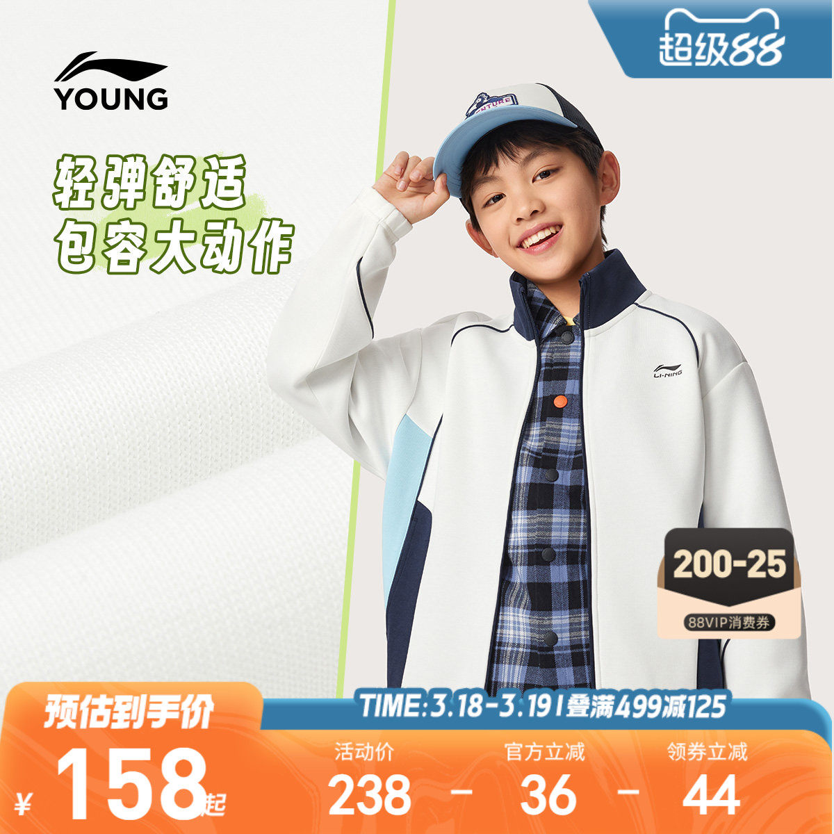 李宁儿童外套针织2026新款春秋款卫衣男童装女中大童春装男孩上衣