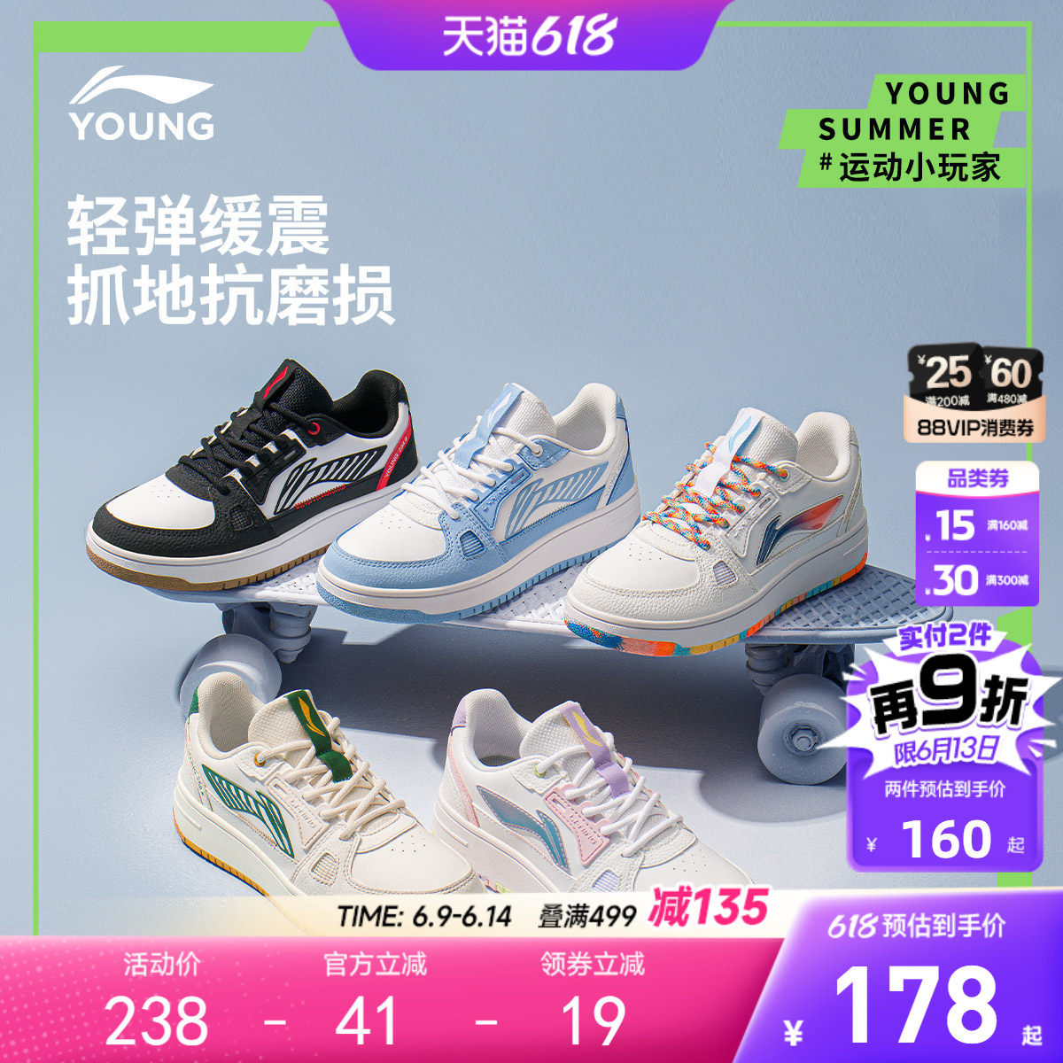 李宁儿童低帮板鞋2026新款春季小白鞋男童鞋女童大童青少年运动鞋