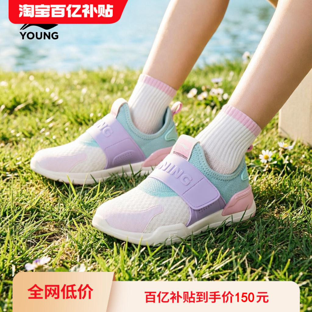 李宁小童一脚蹬闪穿鞋2026新款春季幼儿园室内鞋宝宝女童鞋运动鞋
