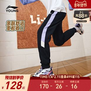 李宁小女孩毛圈运动长裤春秋款春装女童装春季中大童卫裤儿童裤子