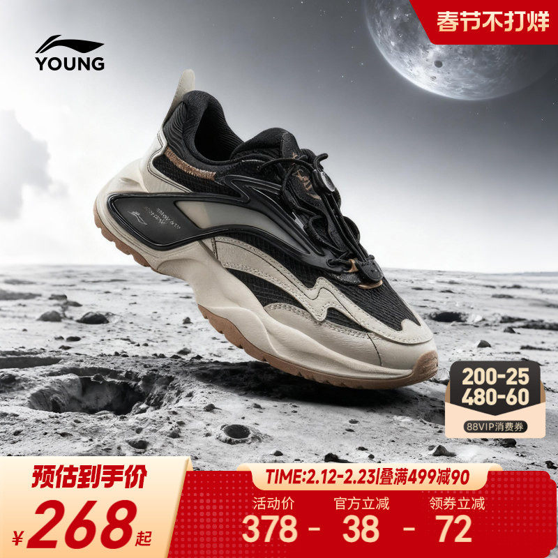 商场同款|李宁小女孩运动鞋轻便软底春秋款春季女童鞋男孩老爹鞋