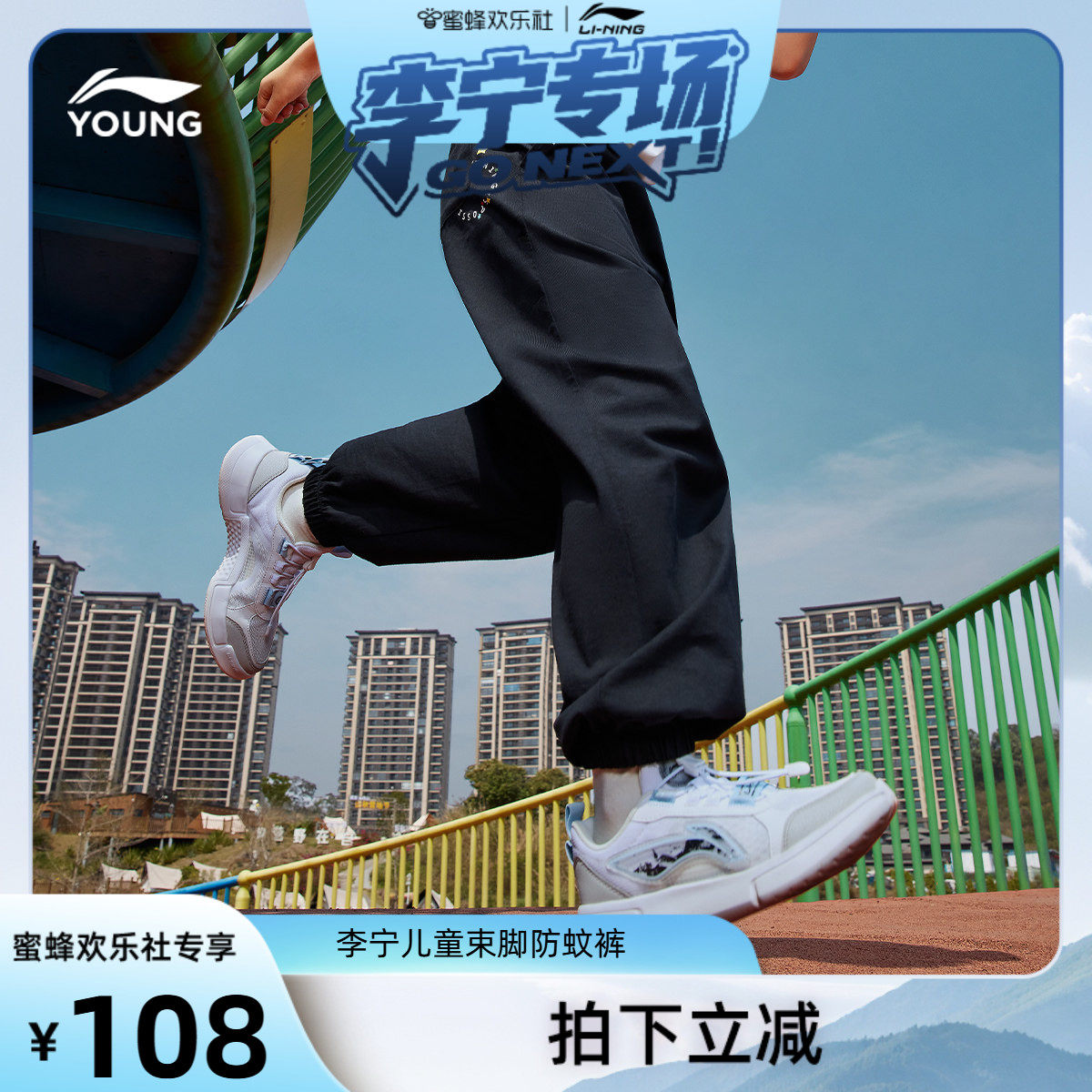 [李宁专场]李宁童装卫裤男女小大童运动长裤休闲夏季束脚针织童装