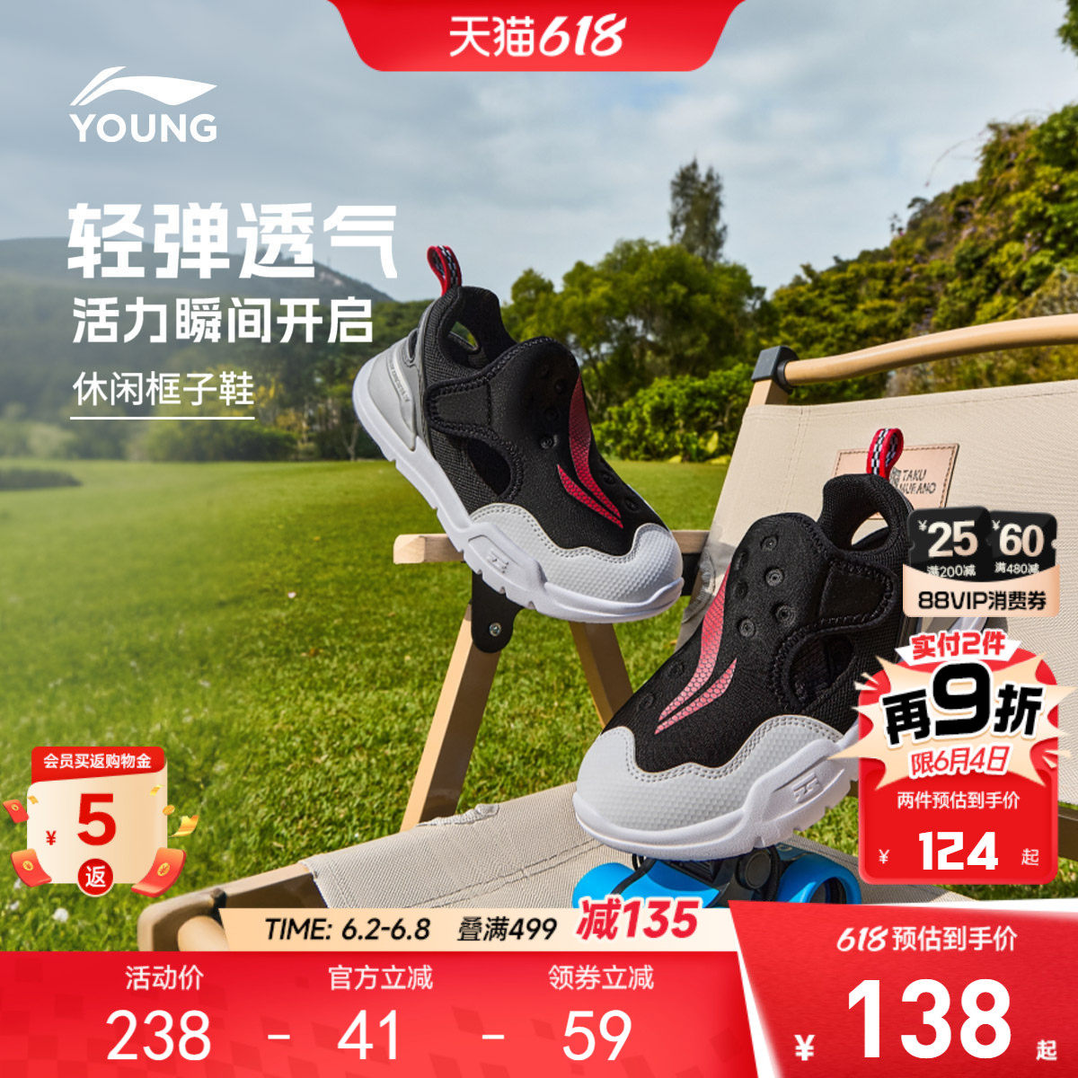 李宁小童夏凉鞋框子鞋2026新款夏季男童鞋女宝宝幼儿园轻便运动鞋