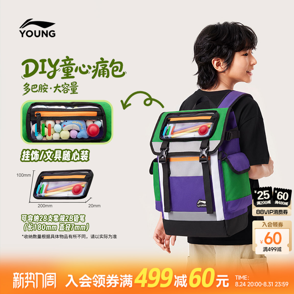李宁童男官方正品背包运动包