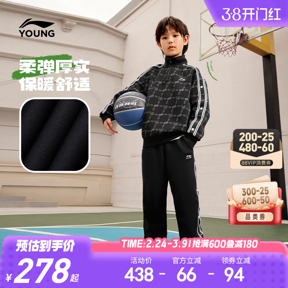 李宁儿童运动套装2026新款春秋款男童装青少年卫衣裤子2件套春装