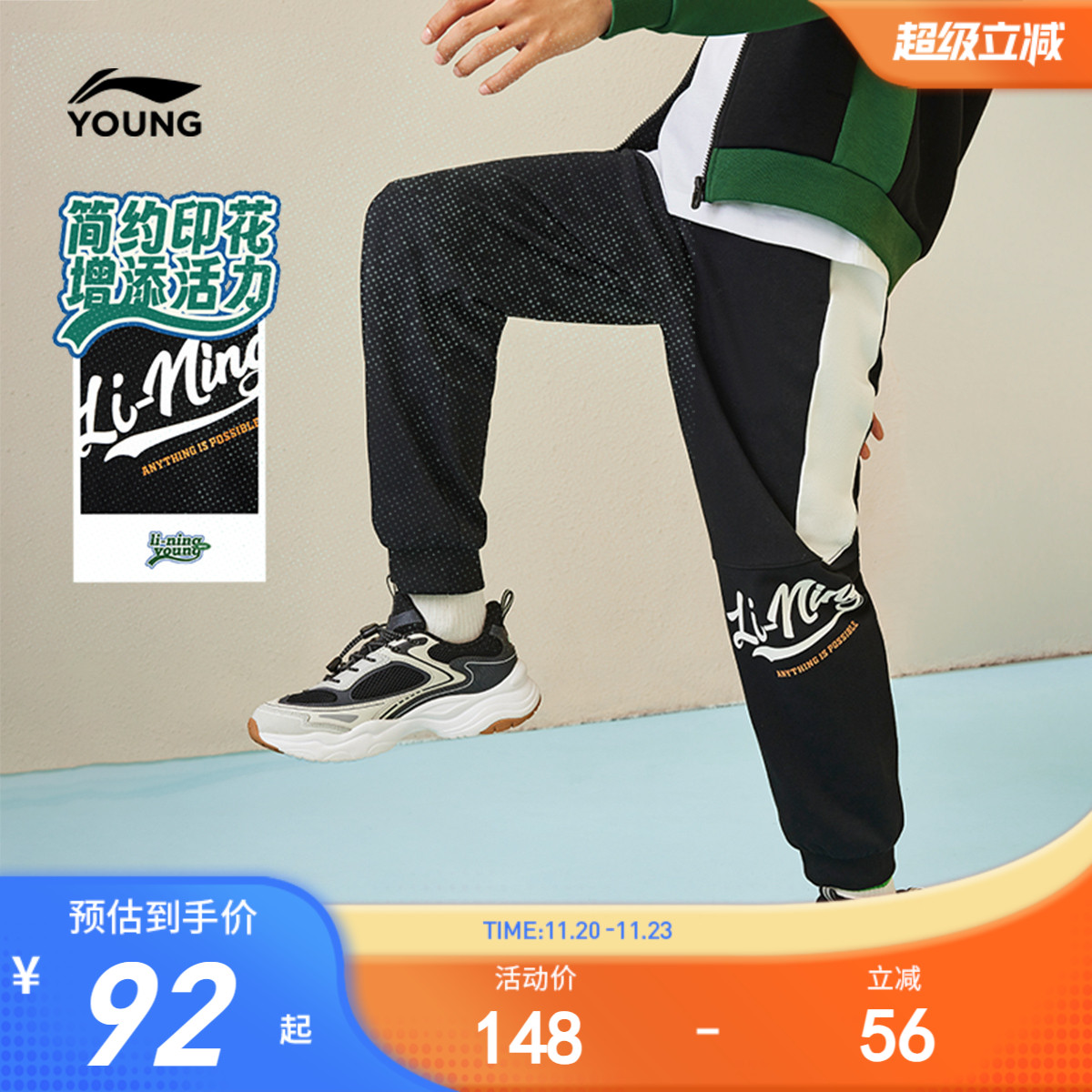 李宁儿童针织束脚卫裤2025新款秋冬款男童装中大童女童青少年裤子