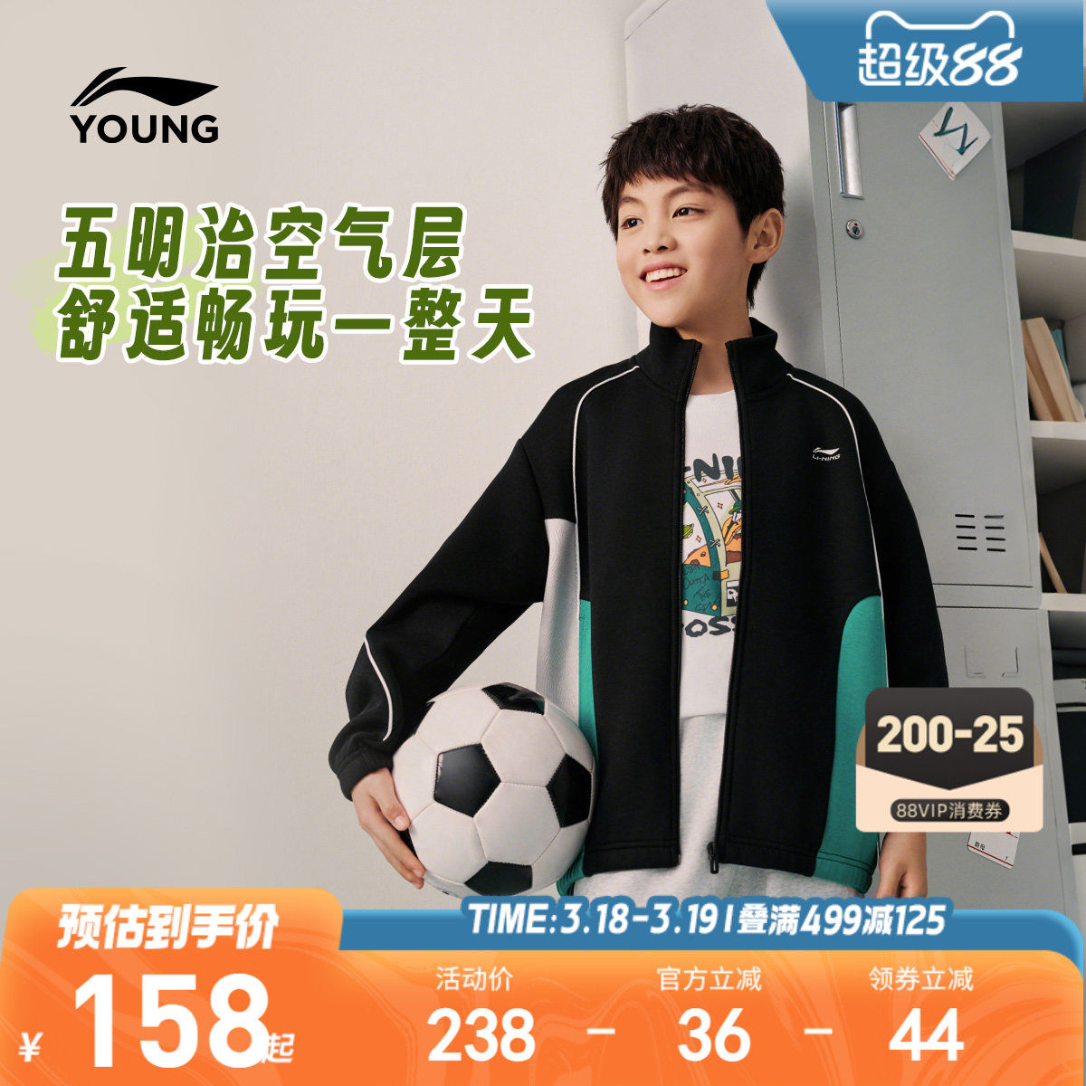 李宁儿童开衫外套卫衣2026新款春夏款男童装女中大童青少年运动服