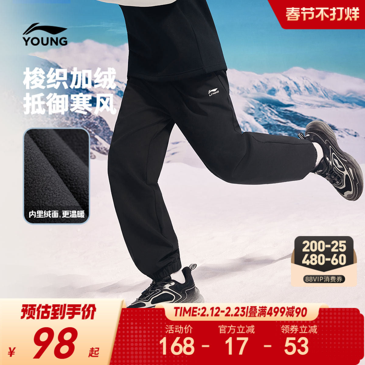 李宁儿童加绒裤子运动棉裤男孩新款冬季男童装女中大童青少年冬装