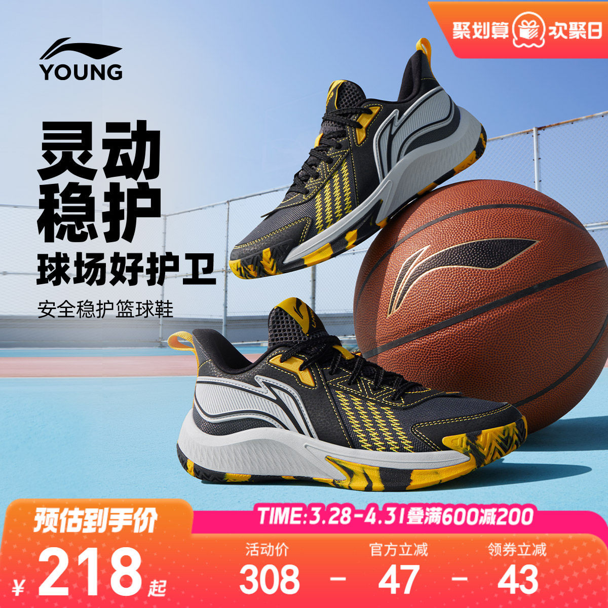 李宁儿童专业篮球鞋训练2026新款春夏款男童鞋中大童青少年运动鞋