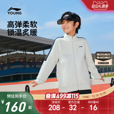 李宁儿童开衫外套卫衣秋装