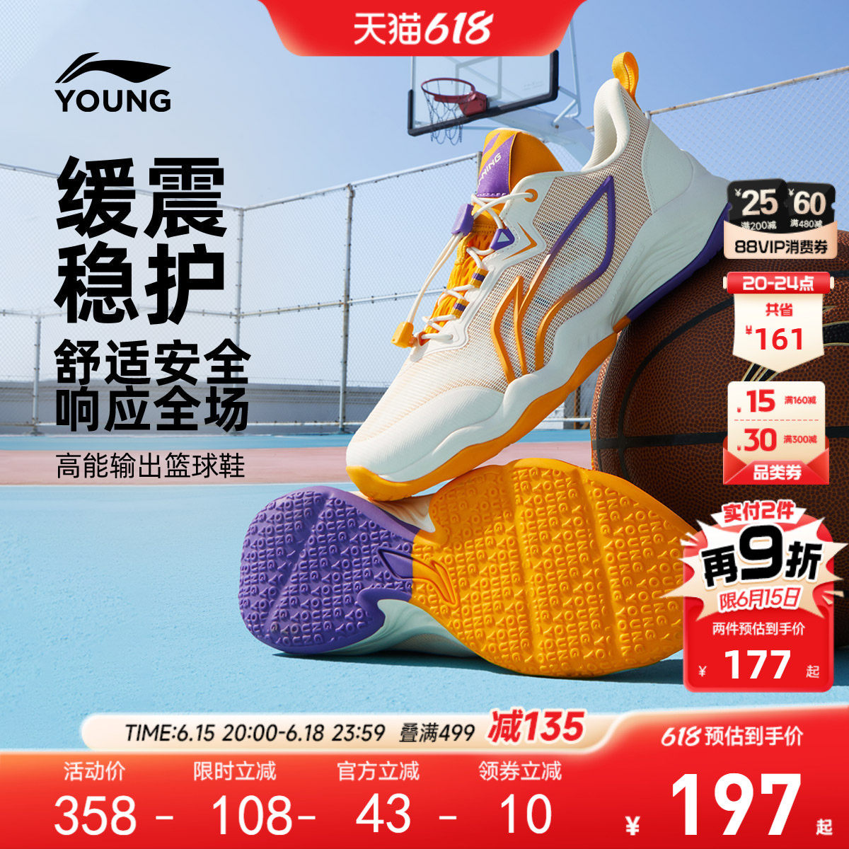 李宁儿童专业篮球鞋2026新款夏季少儿专用男童鞋青少年训练运动鞋