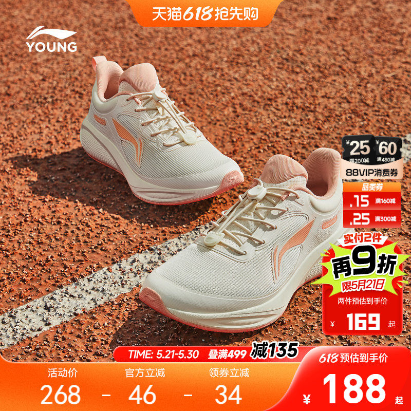 李宁女孩专业跑步鞋2026新款夏季网面透气网鞋女童鞋青少年运动鞋