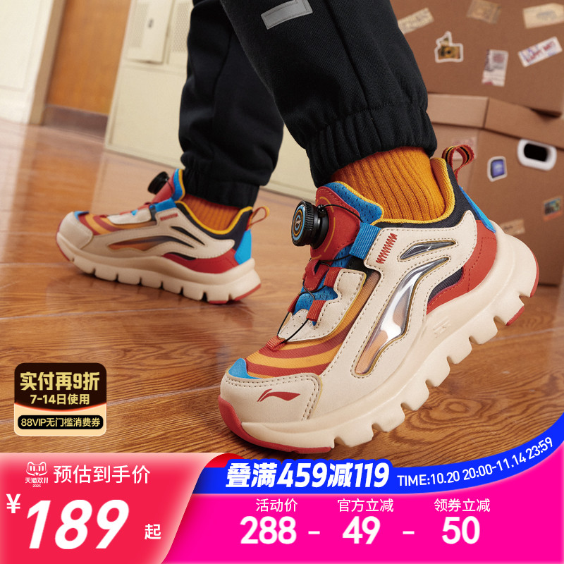 李宁小极光小童运动鞋2025新款秋冬款秋季男童鞋女宝宝软底跑步鞋