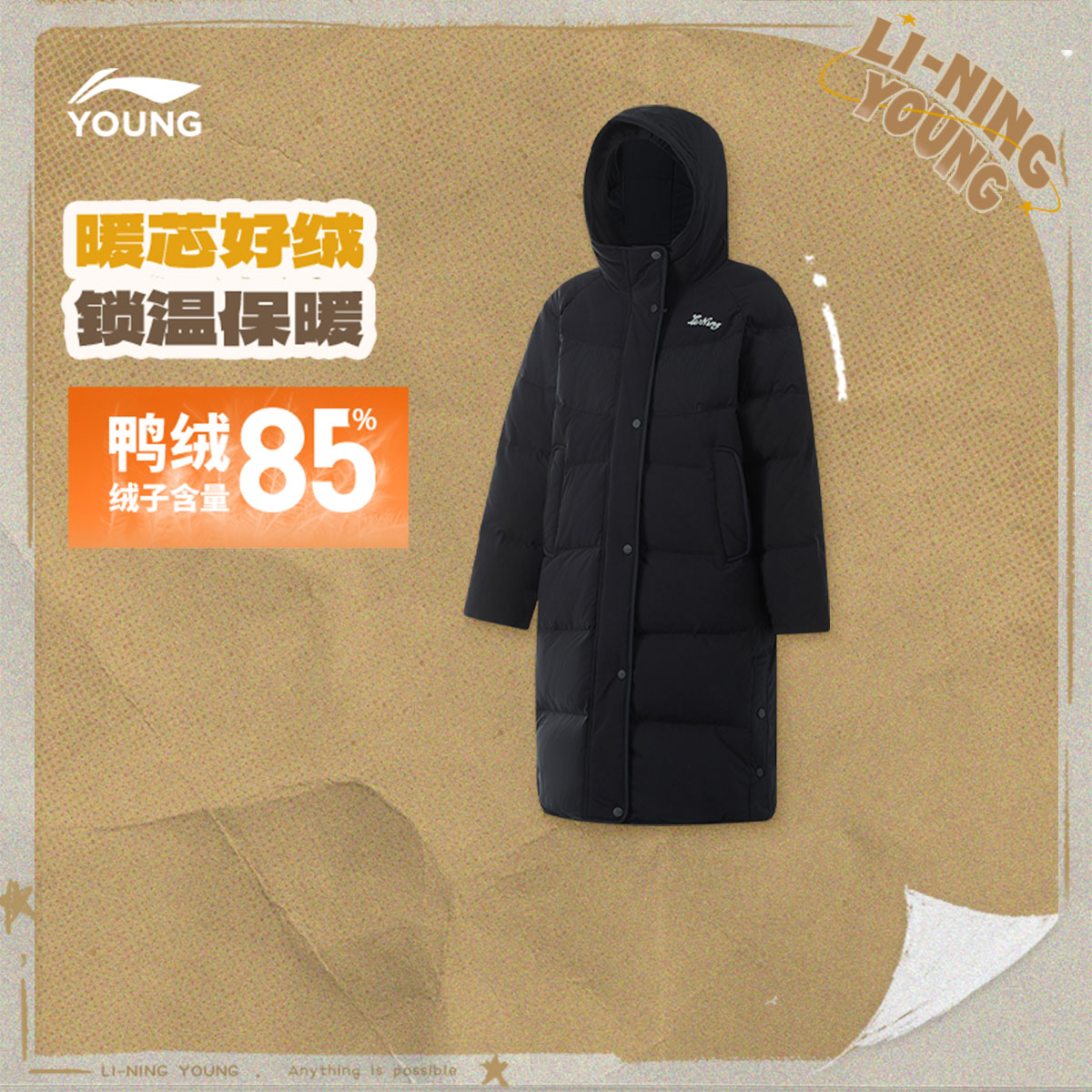 商场同款|李宁长款羽绒服女童装中大童儿童新款女孩冬季外套冬装