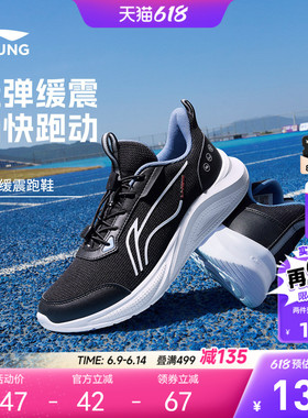 李宁儿童专业跑步鞋小白鞋2026新款夏季男童鞋女青少年白色运动鞋
