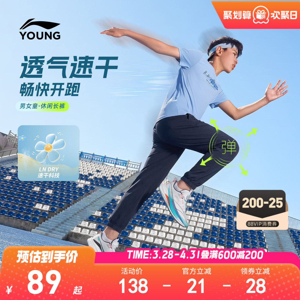 李宁儿童运动裤2026新款夏季款男童装女裤子防蚊裤官方正品旗舰店