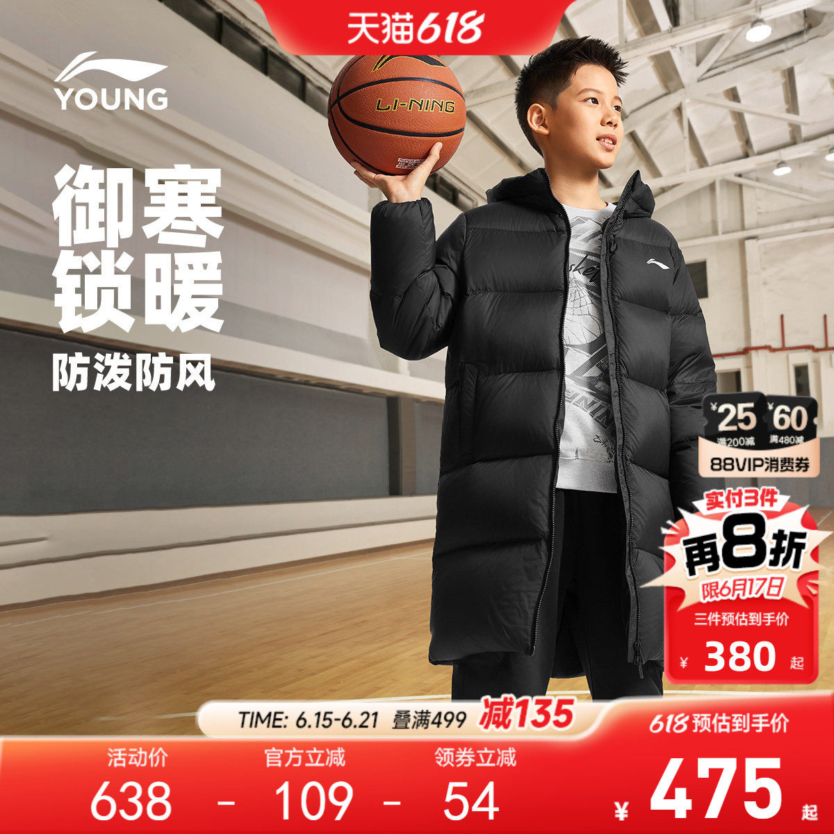 李宁儿童中长款羽绒服男童装女中大童冬季外套青少年衣服加厚冬装