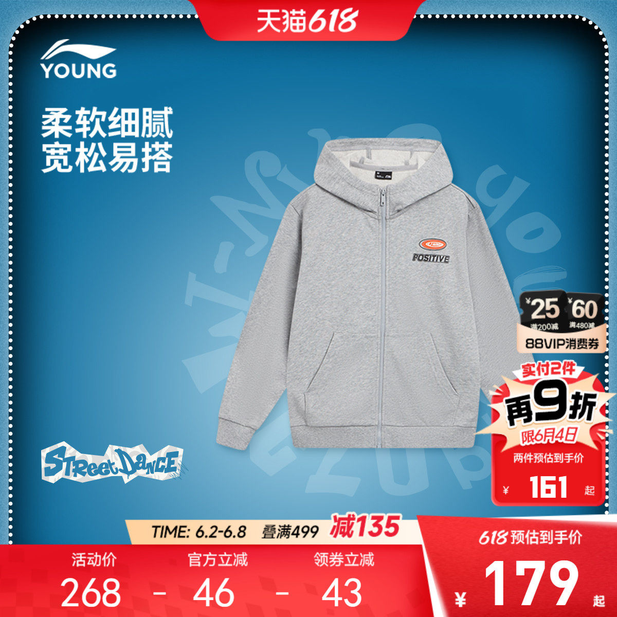 商场同款|李宁儿童毛圈宽松开衫外套卫衣男童装女小大童衣服春装