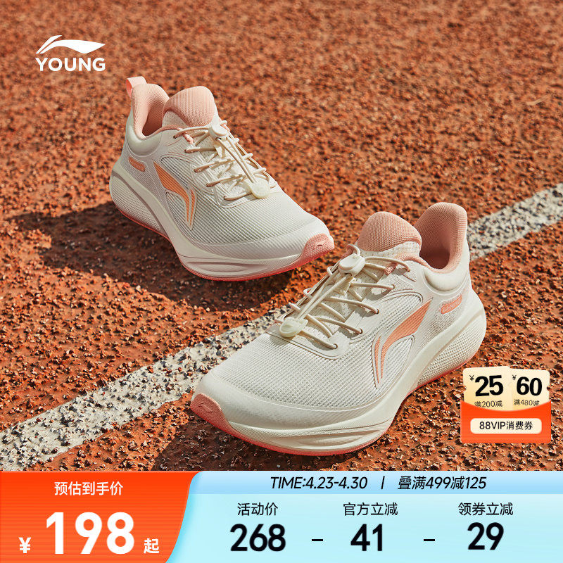 李宁女孩专业跑步鞋2026新款夏季网面透气网鞋女童鞋青少年运动鞋