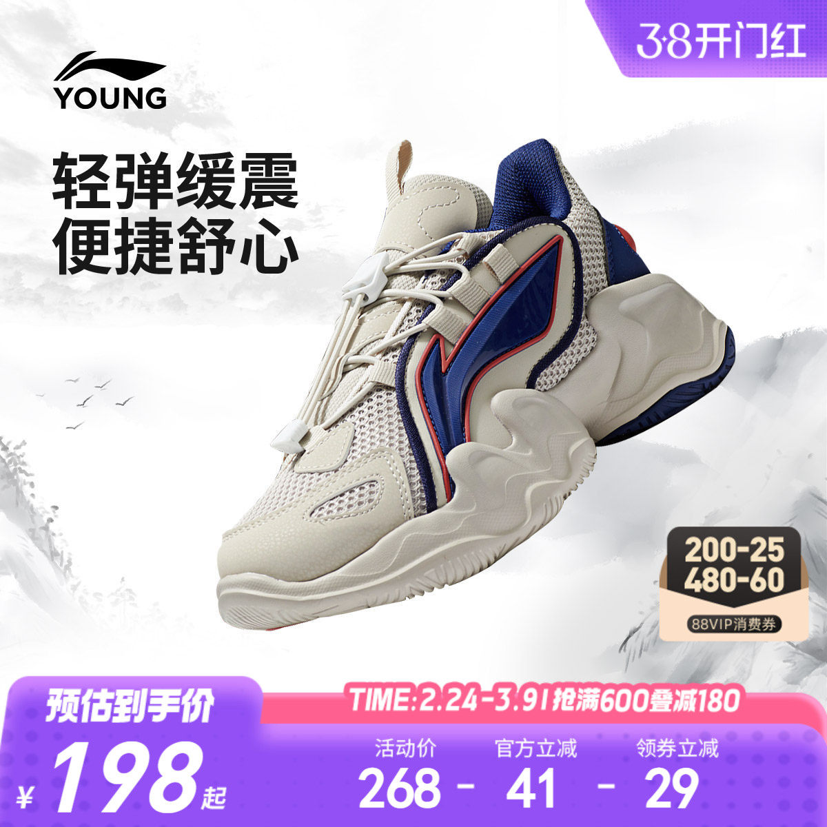 李宁鲲鹏儿童老爹鞋轻便软底春季男童鞋女中大童青少年轻便运动鞋